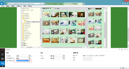 QQ截图20130913101623.png