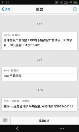 QQ图片20140713121812.jpg