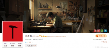 QQ截图20130626151549.png